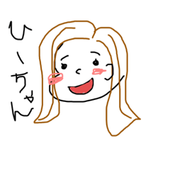[LINEスタンプ] ひーちゃんとよぴ