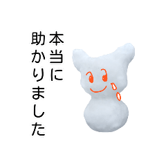 [LINEスタンプ] sorayukidaruma5
