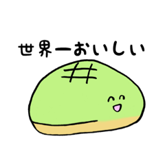 [LINEスタンプ] 笑顔は大切だよねスタンプ【たべもの編】