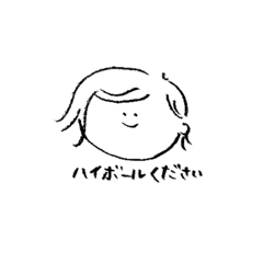 [LINEスタンプ] わたしの口ぐせすたんぷ