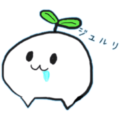 [LINEスタンプ] 双葉の妖精ふたばん♪