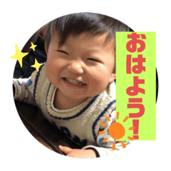 [LINEスタンプ] あおすた！！！！