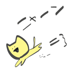 [LINEスタンプ] ねこ用スタンプ(上級者向け)