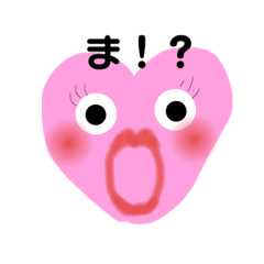 [LINEスタンプ] はーとちゃん1