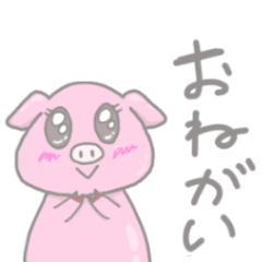 [LINEスタンプ] ぶたちゃんとかえるくん