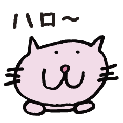 [LINEスタンプ] 今日のねこ帖