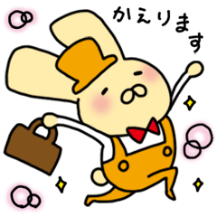 うさくんとねこくんとくまさんの日常