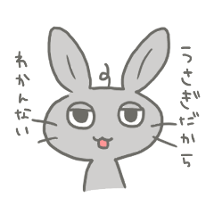 [LINEスタンプ] ゆるく生きてますうさぎ