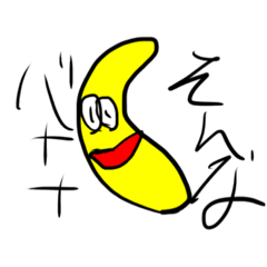 [LINEスタンプ] 下手だけど愛くるしいシリーズ