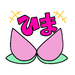 [LINEスタンプ] スタンプ 〜感情のままに〜