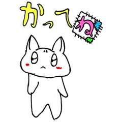 [LINEスタンプ] ふきげんねこ -かのんのスタンプ2-