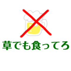 [LINEスタンプ] 美味いもの食わせてくれ