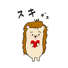 [LINEスタンプ] ハリネズミ、ハリネの日常