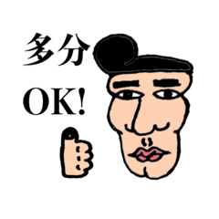 [LINEスタンプ] リーゼントきゅん