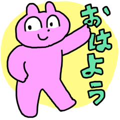 [LINEスタンプ] かしこい犬の日常