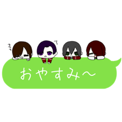 [LINEスタンプ] 制服の男の子スタンプ