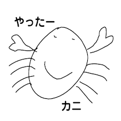 [LINEスタンプ] まてちゃんスペシャル