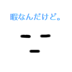[LINEスタンプ] 使いやすい面白文字スタンプ
