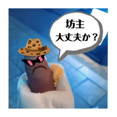 [LINEスタンプ] ウインナーの気持ち