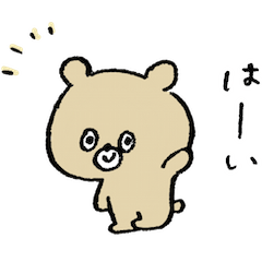 [LINEスタンプ] 使えるくまのスタンプ