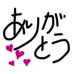 [LINEスタンプ] わたしの普段使い 4