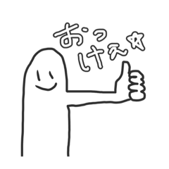 [LINEスタンプ] 日常的に使えるトムさん