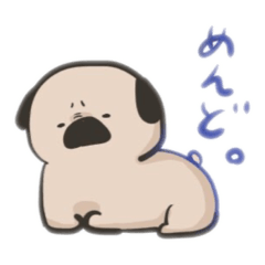 [LINEスタンプ] 短足ワンコ（パグ編）