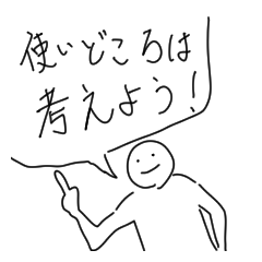 [LINEスタンプ] 最後だけ絵柄が違うスタンプ
