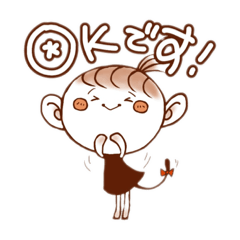 [LINEスタンプ] さるみみちゃん！ゆるっと敬語スタンプ