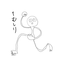 [LINEスタンプ] むしりくん【水の仲間達】