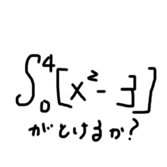 [LINEスタンプ] fggh