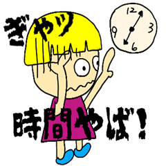 [LINEスタンプ] かーくんのゆるい関西弁の一言スタンプ