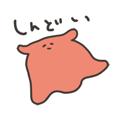 [LINEスタンプ] 深海のきょむ