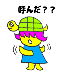 [LINEスタンプ] かめっと