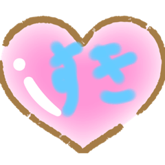 [LINEスタンプ] 日常会話パート❷