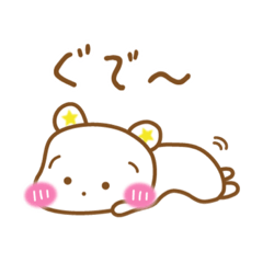 [LINEスタンプ] くま吉 ♡日常編♡