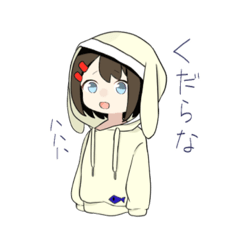 [LINEスタンプ] まぐろちゃんスタンプ