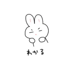 [LINEスタンプ] 小さめうさぎ