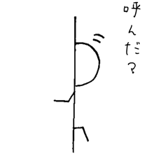 [LINEスタンプ] 棒人間のライフスタイル