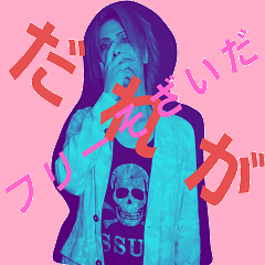 [LINEスタンプ] 間違いない2