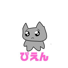 [LINEスタンプ] 真顔の猫、まねこスタンプ第二弾！