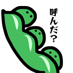 [LINEスタンプ] つぶつぶかわいいえだまめ三兄弟