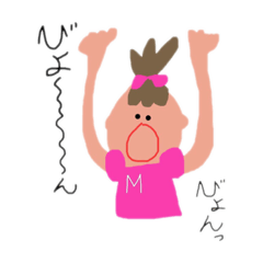 [LINEスタンプ] マミがいいそうなこと1
