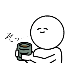 [LINEスタンプ] 表情豊かな白い奴