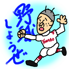 [LINEスタンプ] 信じて疑わず2