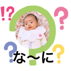 [LINEスタンプ] り〜たん