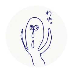 [LINEスタンプ] わやっ