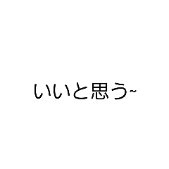 [LINEスタンプ] シンプル -塩対応-