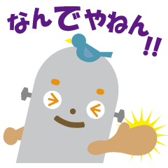 [LINEスタンプ] 藤野芸術の家キャラクター「カキボー」