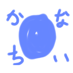 [LINEスタンプ] 色で気持ちを伝えるスタンプ